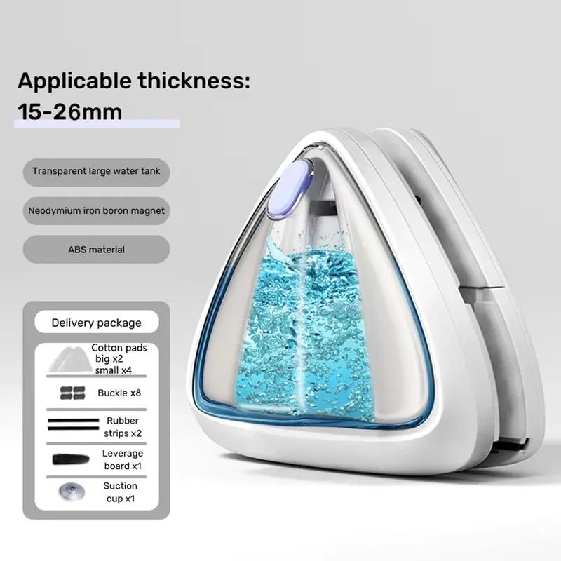 Magnet Windows Cleaner Automatic Drainage Wiper Glass Double Sided Window Washer Window Cleaner Brush Household Cleaning Tool