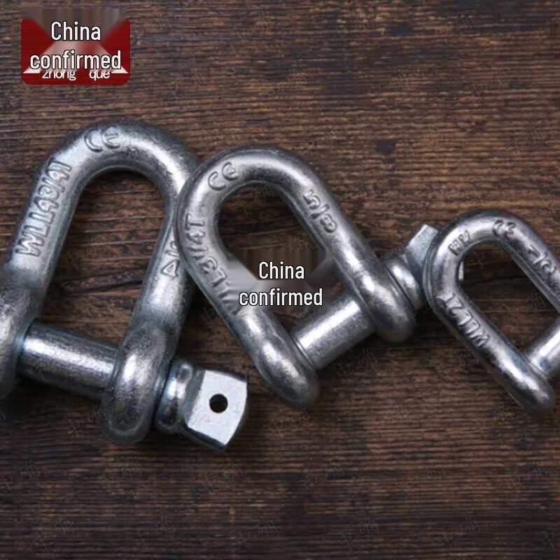 Heavy Duty American Standard U-Shaped Lifting Shackle
