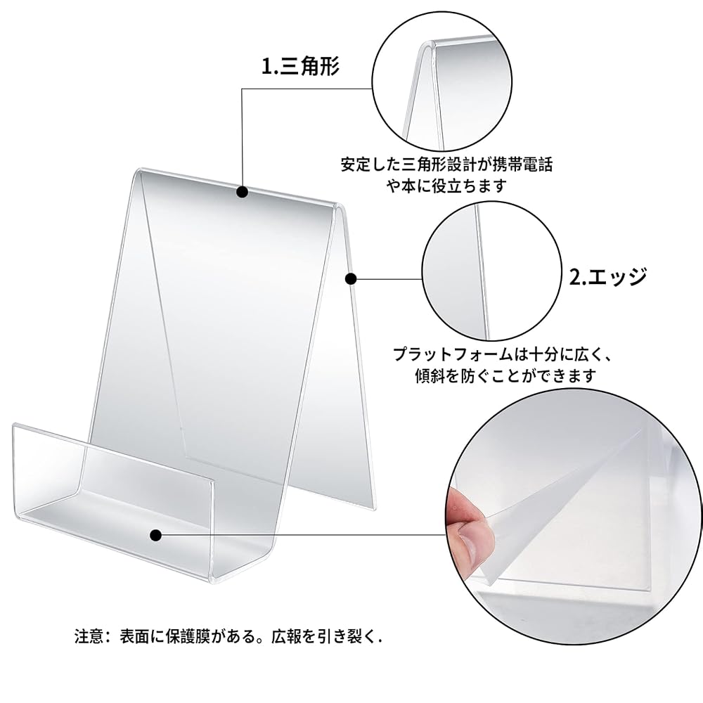 HAODEOO Acrylic Display Stand with Ledge for Books and Cards, Clear Acrylic Book Stand