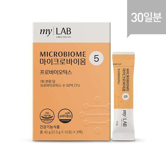 

Microbiome 5 (30 packets, 30-day supply)