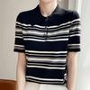Navava Daily Stripe Collar Half Sleeve Knit Tee Nk2947