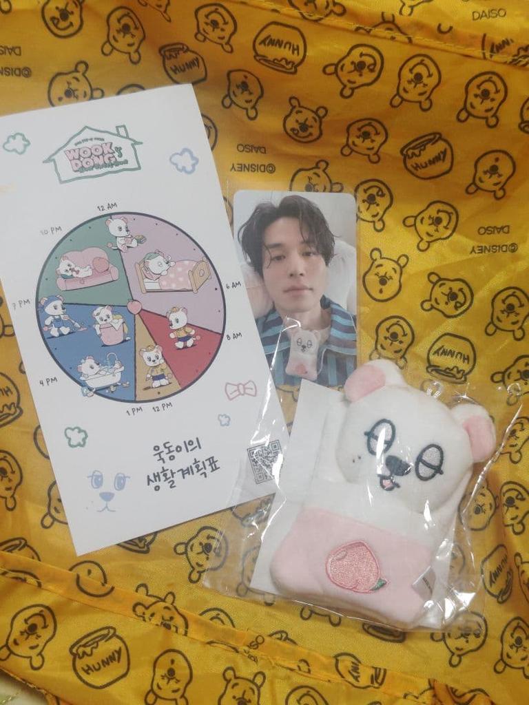[USED] Korean Ukdong Pop-Up Blanket Keyring with Bonus Trading Card