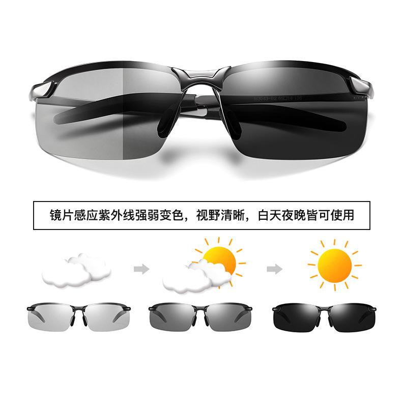 Outdoor Fishing Glasses Multi-Functional Fashion Lightweight Sunglasses Driving Sunshade Anti-Ultraviolet Discoloration Glasses