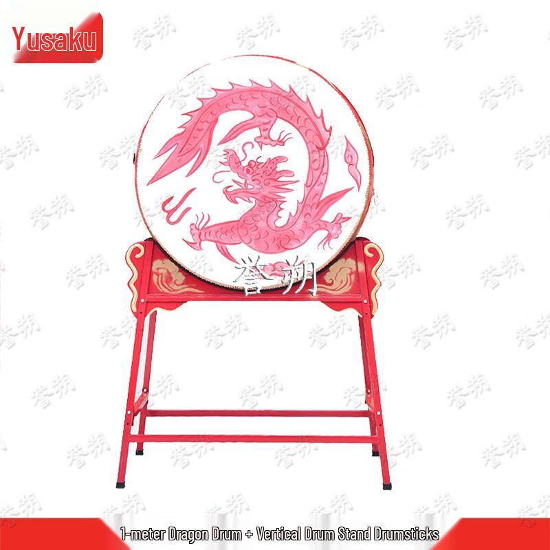 Large Red Performance Drum Set