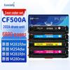 Xunxiang Compatible Refillable CF500A 202A Toner Cartridge Set