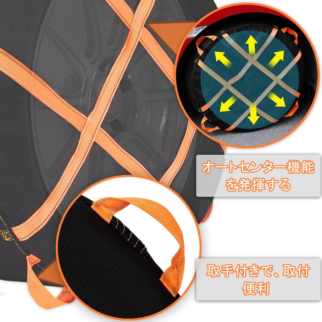 ZATOOTO Fabric Tire Snow Chains for Lightweight No Jacking Easy Chains, Non-Metallic Vehicles, Required, Anti-Slip Tires, Installation, Lightweight,