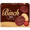Lotte Binch Chocolate Biscuits 8.5g × 24 Packs Korean Chocolate Snack