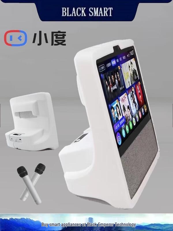 

Xiaodu H9 8-inch Smart Display Speaker