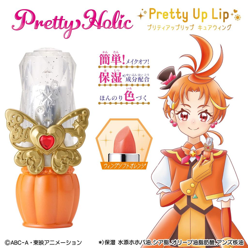Hirogaru Sky! Precure Pretty Holic Pretty Up Lip Cure Wing