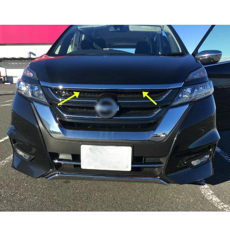 Nissan Serena C27 (2016-2020) Exterior Trim Set: Rearview Mirror, Door Bowl, Door Edge Strip, Front & Rear Bumper