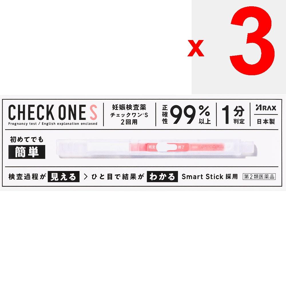 Arakus Check One S 2-use pregnancy test Obstetrics and Gynecology Medications Indications: - Detection of human chorionic gonadotropin (hCG) in urine(