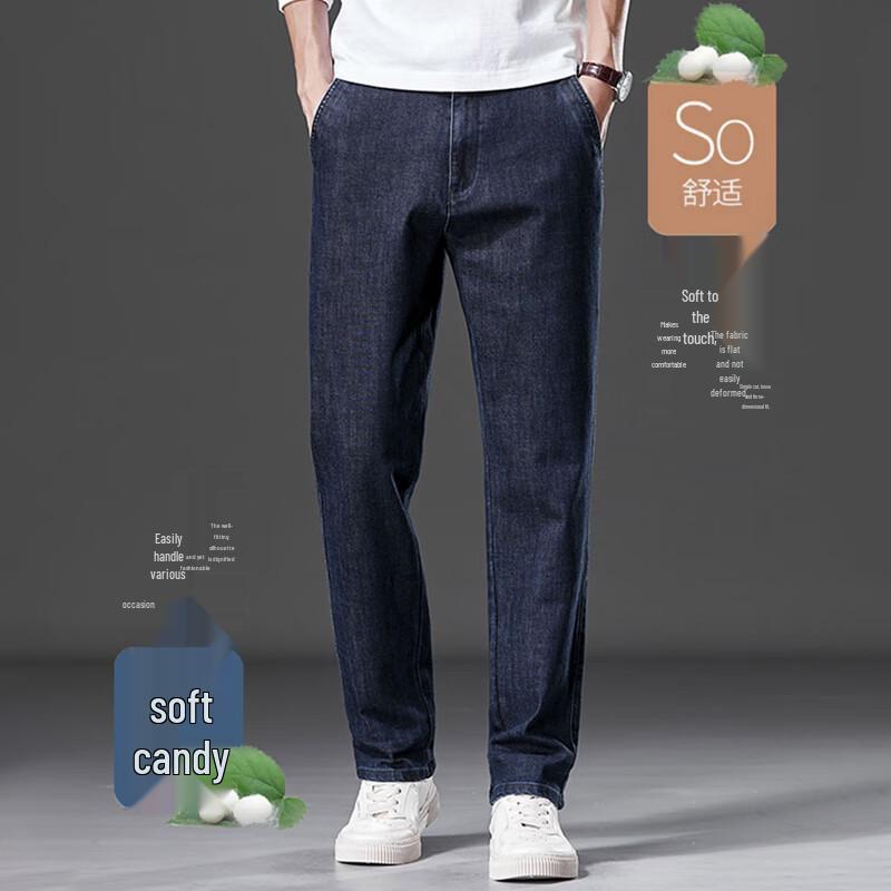 ROMON Men's Silk Blend Business Casual Straight-Leg Jeans