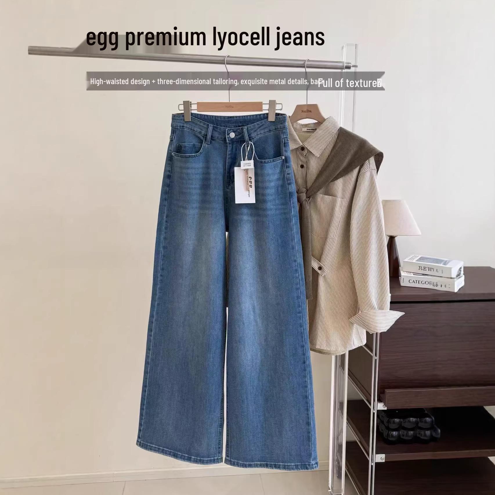Lyocell Wide-Leg Jeans Medium