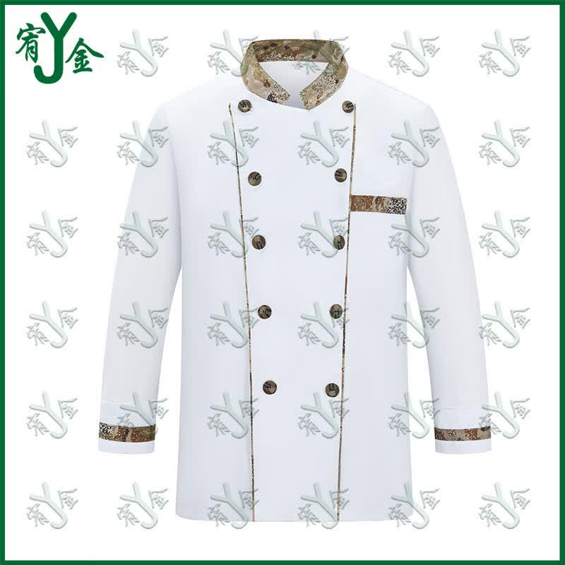 Youjin Camouflage Double-Breasted Chef Uniform