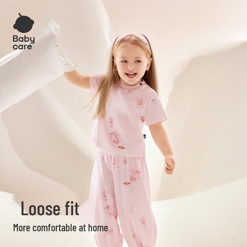 babycare Modal Gentle Short Sleeve Pajama Set