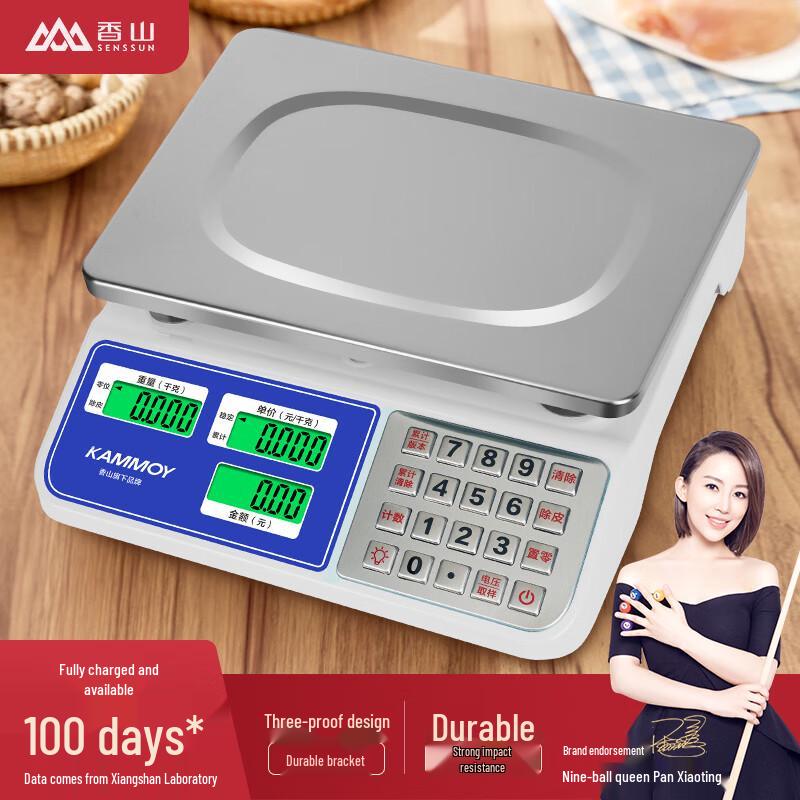 Xiangshan Commercial Digital Scale