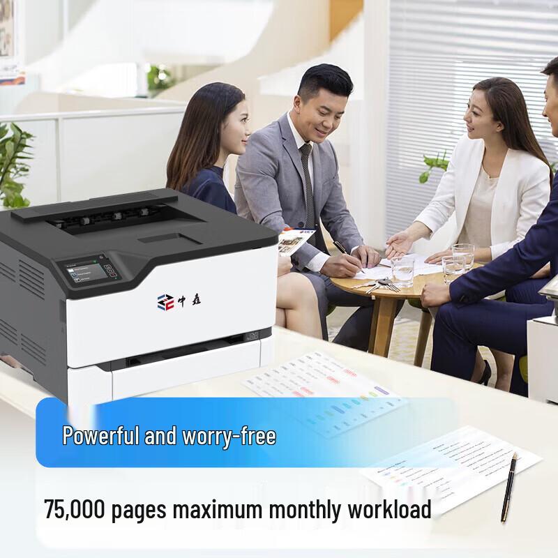 Zhongchu ZC-C6028DW A4 Color Laser Printer CN Plug (adapter Included)