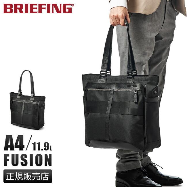 

[5H limited luxury gift from 5/18 19:00] Special gift briefing bag tote bag business tote bag men s business commuting shoulder bag vertical type