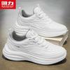 Men's Lightweight Cushioned Running Sneakers 6421
