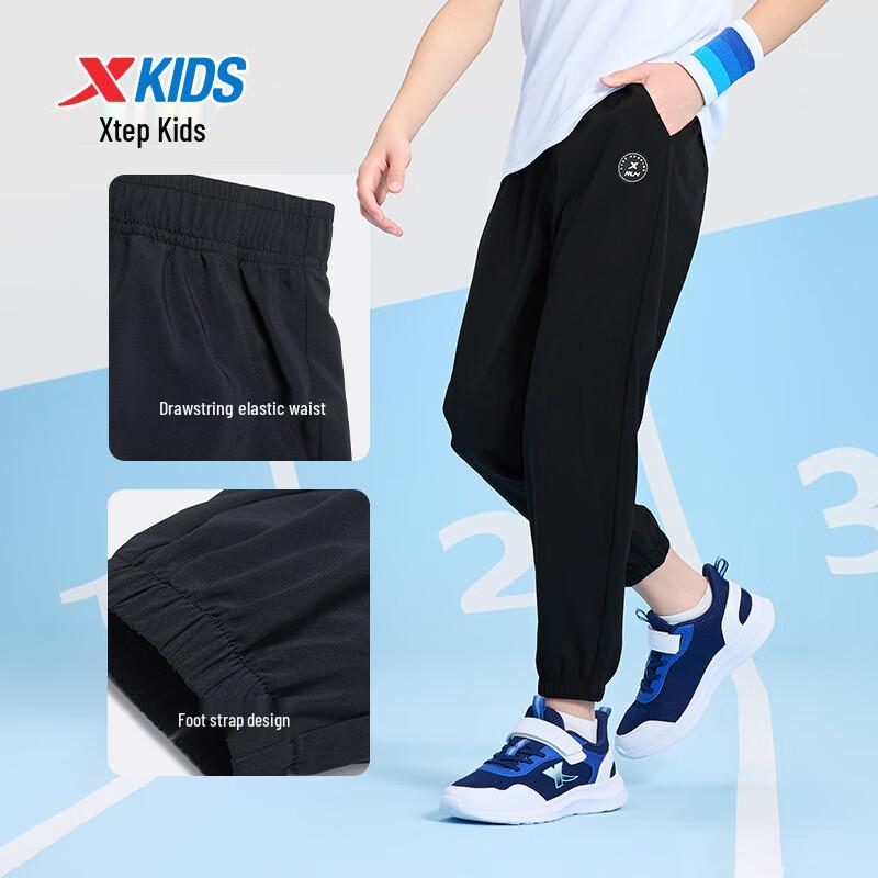 Xtep Unisex Kids' Soft-Feel Print Woven Athletic Pants