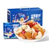Wolong Daily Mixed Nuts