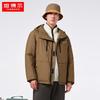 Men's Reversible Hooded Short Outdoor Down Jacket TA233257
