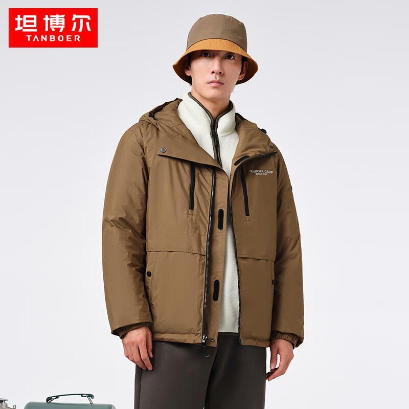 Tanbor Men's Reversible Hooded Down Jacket