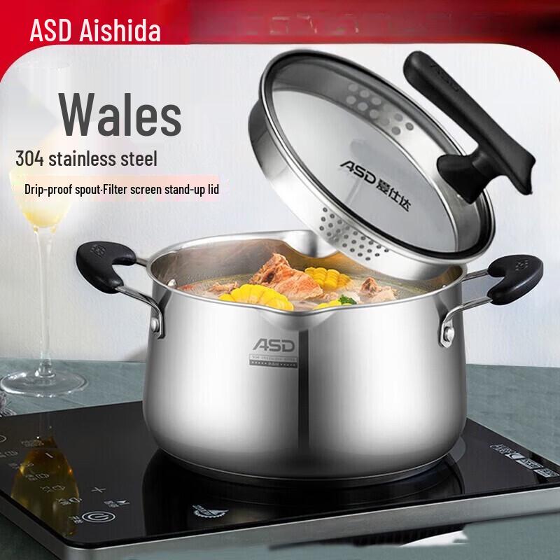 

ASD 304 Stainless Steel Multi-Purpose Pot