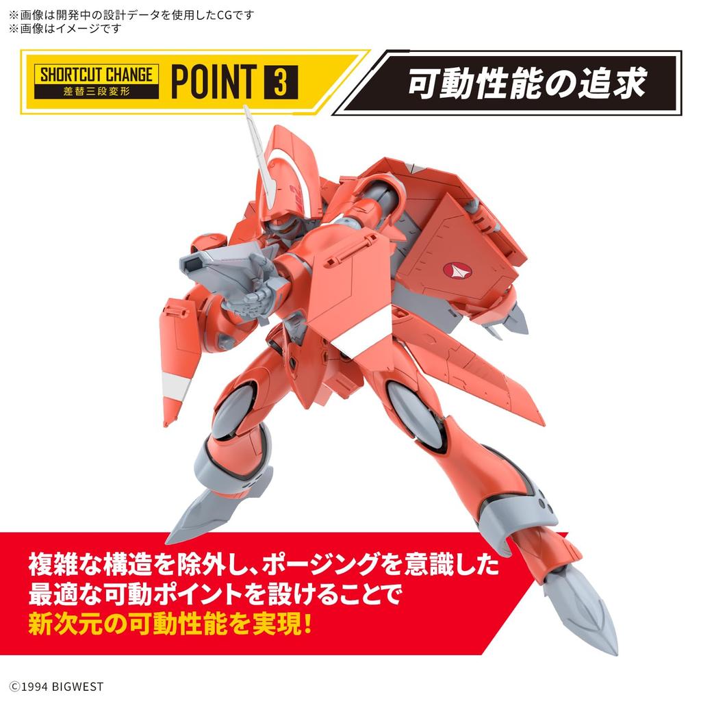 BANDAI SPIRITS HG Macross 7 VF-22S Sturmvogel II (Milia Farina Jenius's) 1/100 Scale Pre-Colored Plastic Model Kit