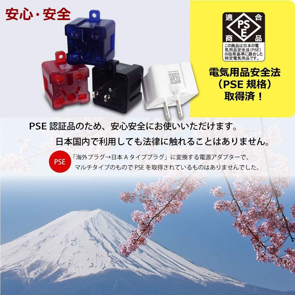 RWG125CR Japan Domestic Exclusive Power Plug Lotus Root 13A Multi Conversion Plug Adapter BF C SE O O2 B3 CB EU AU CN IN Type Compatible Large