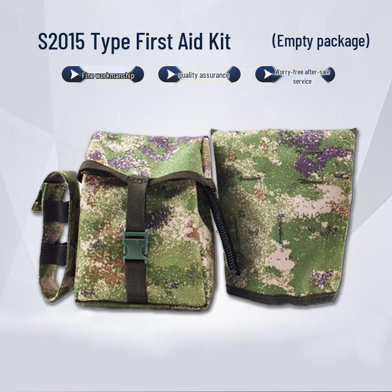 Yilan S2015 Third Generation Empty Emergency Kit