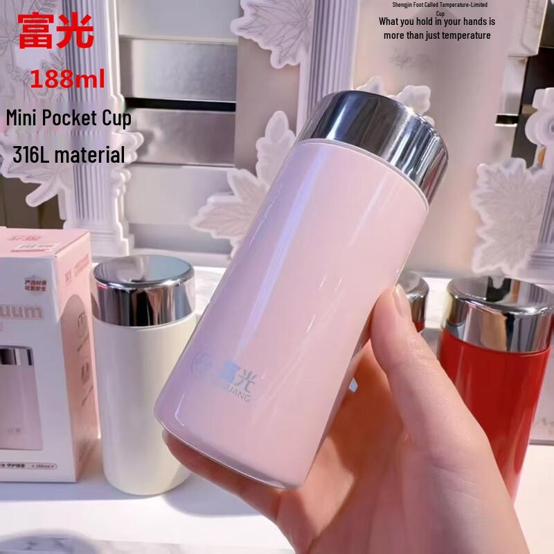 Fuguang Xingqiao Portable Insulated Travel Mug