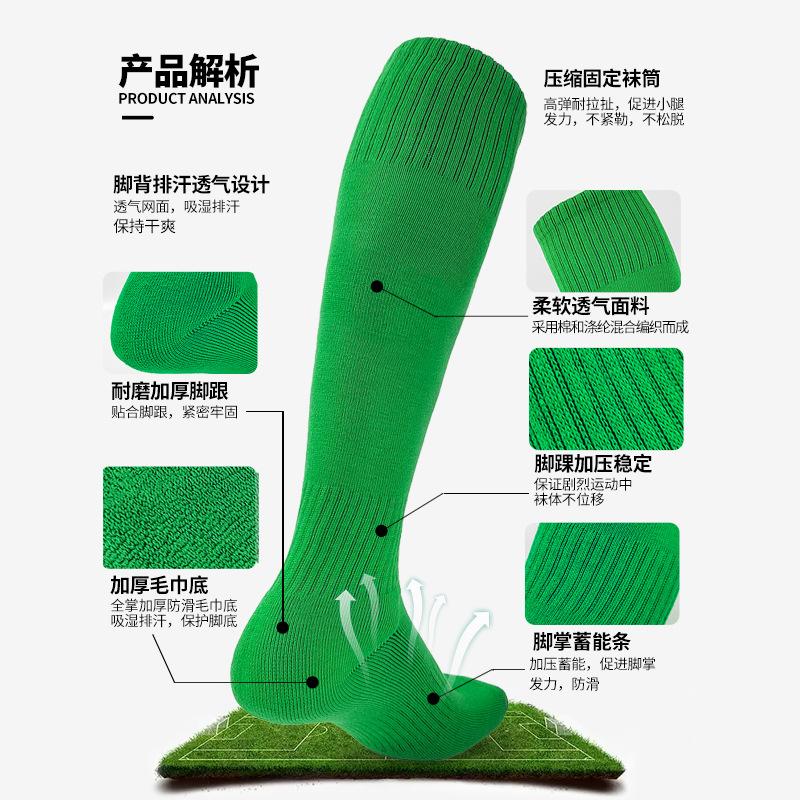 Cross-Border Professional Long-Tube Football Socks, Towel Bottom Adult Non-Slip Sweat-Absorbing Sports Socks Thickened Men'S  High-Tube Socks