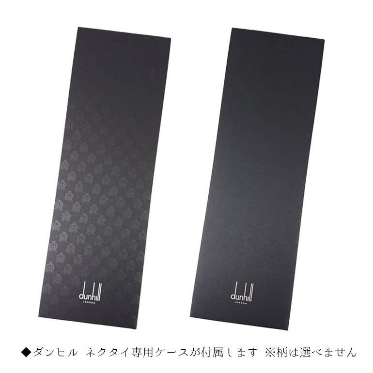 Dunhill Light Blue 8cm Made In Italy Men's Tie, Wide, 100% Silk, Lock, 22FPTP1X9450, [Product Code 22FPTP1X9450]