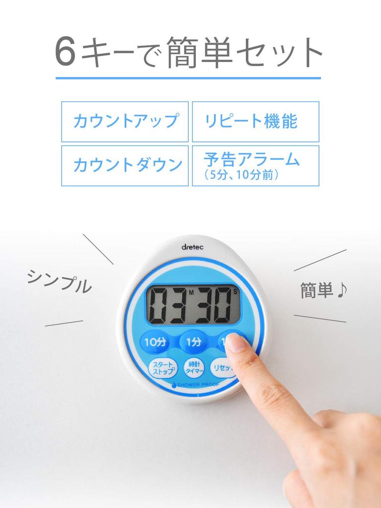 Doritec Drip-proof timer with clock maximum set 99 minutes 50 seconds Blue T-543BL