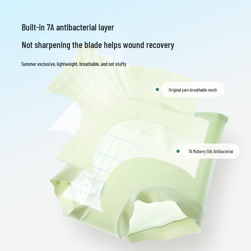 Women's High-Waist Postpartum C-Section Recovery Seamless Ice Silk Panties