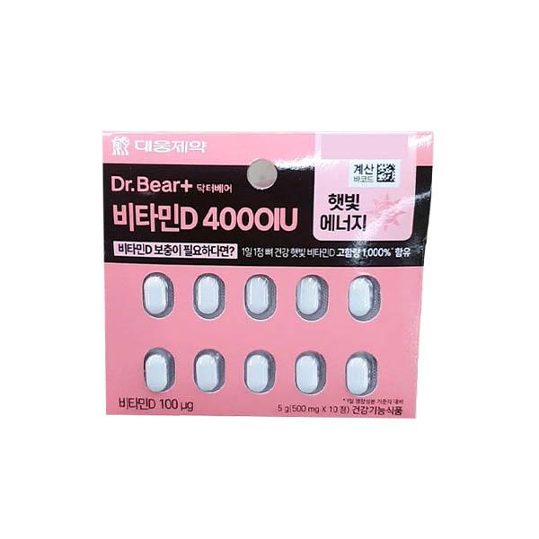 Dr. Bear High Potency Vitamin D 4000IU (500mg X 10 Tablets)