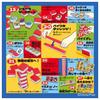 Takara Tomy Toy Story Ponjan