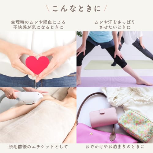 Femirte Delicate Wipes (15 Sheets X 3 Packs / Fragrance-free) Flushable Wet Wipes for Delicate Zones (Portable/Travel/Emergency Preparedness) Mild Aci