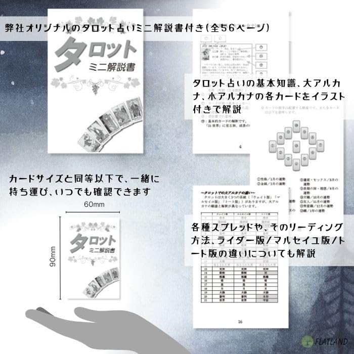 Witches Tarot Tarot Reading Instructions Instruction Manual Authentic Tarot Cards (Japanese Included) (78 Cards)