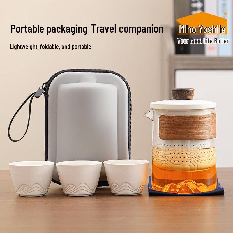 Meisui Portable Travel Tea Set