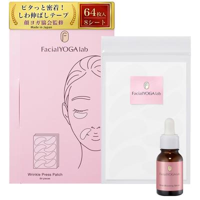 Yoga Association Facial Yoga Lab Wrinkle Smoothing Tape Sheets X 10ml of Medicated Tape for Sagging Under Brow Mouth and Face Line Lifting Wrinkle Set