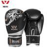 Jiurishan Youth Boxing Gloves for Home Fitness & Sanda Training - Black