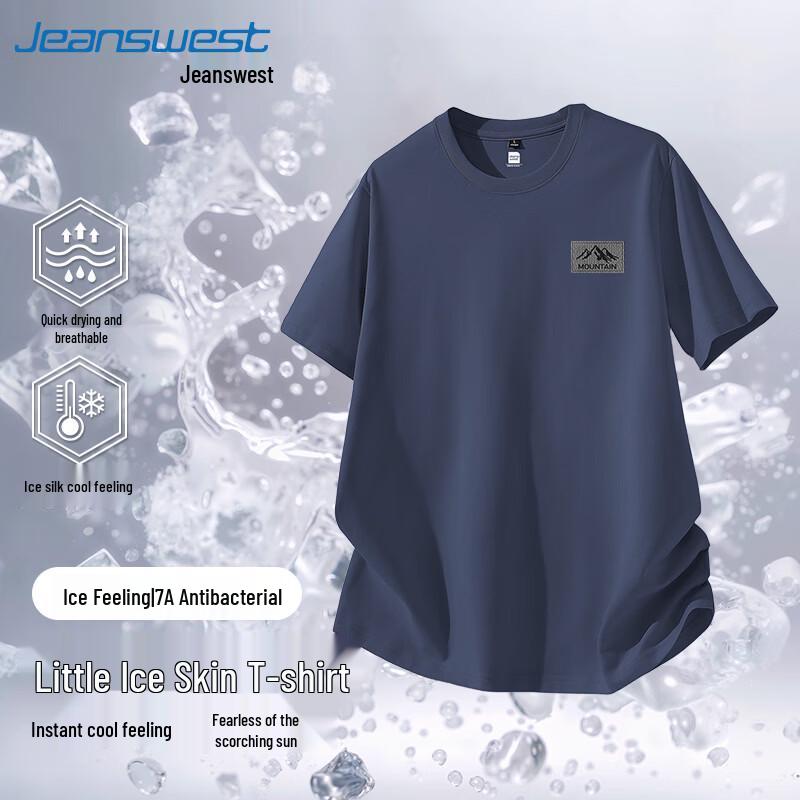 Мужская легкая антибактериальная охлаждающая свободная футболка Jeanswest M