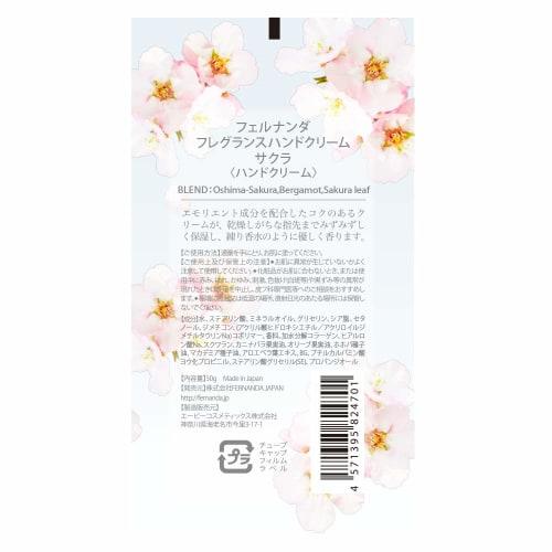 FERNANDA Hand Cream Sakura 50g