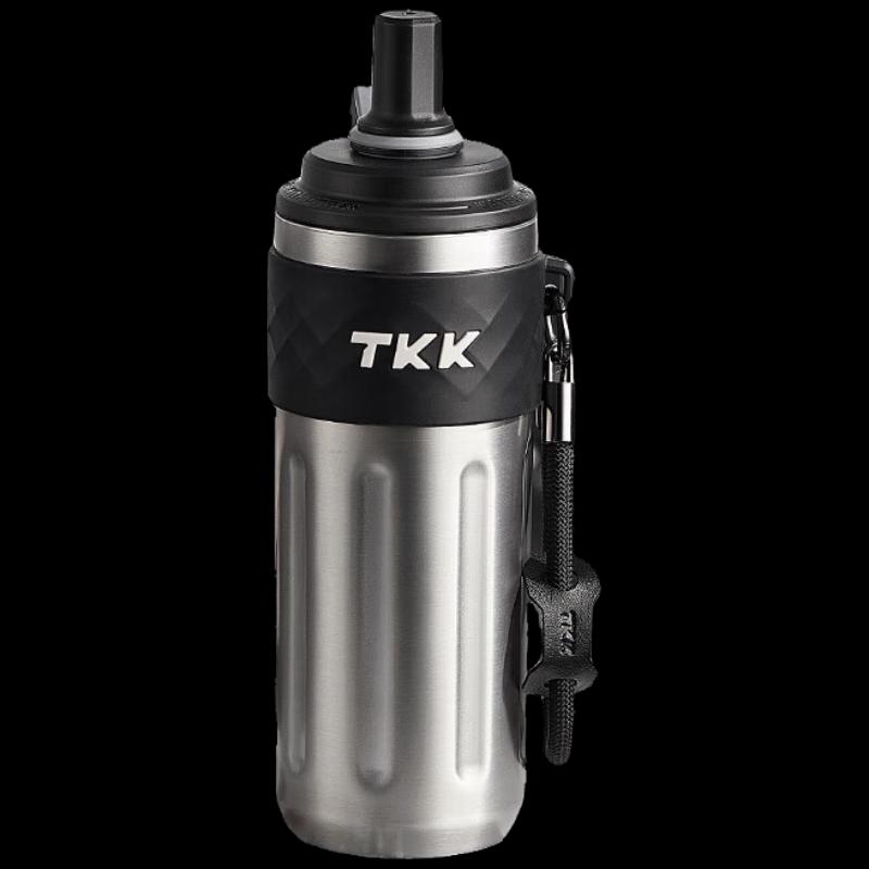 TKK Rhythmic Straw Vacuum Insulated Bottle