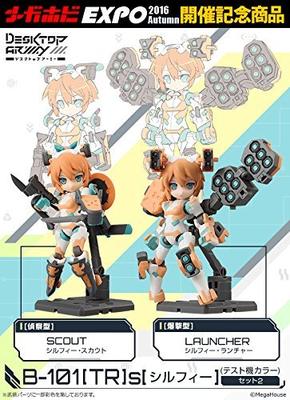 MegaHouse Desktop Army Sylphy Machine Set 2 B-101[TR]s (test Color)