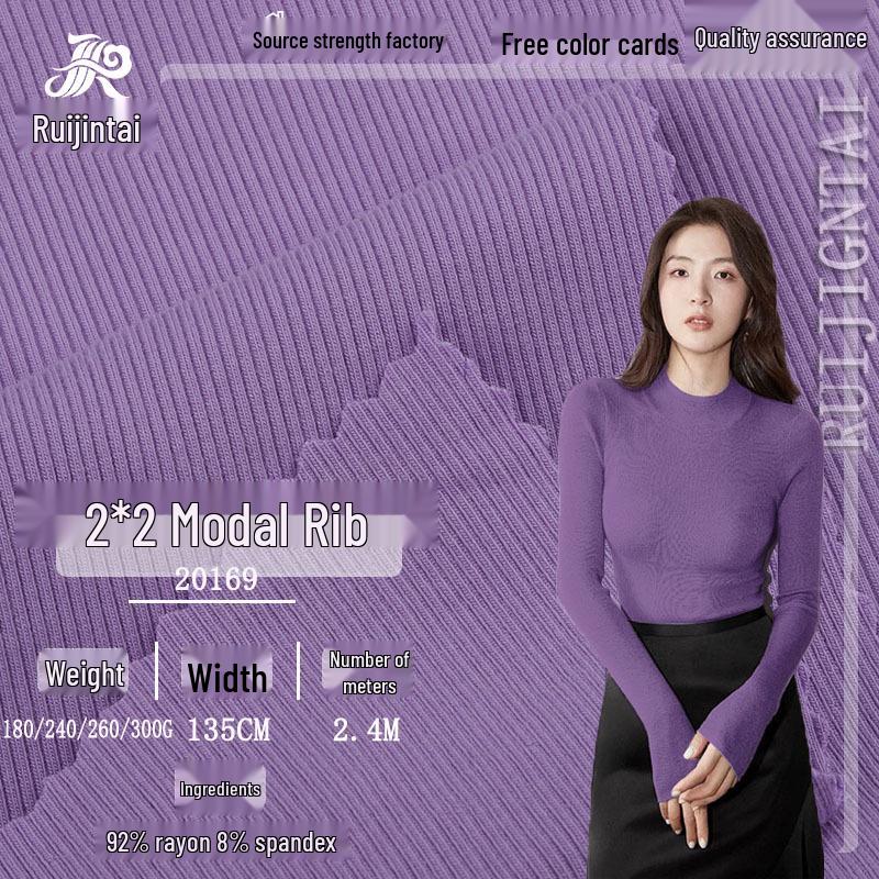 

Регулируемая рубчатая трикотажная ткань из лайкры и вискозы, рубчик 2х2