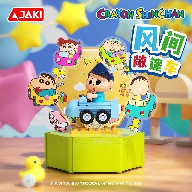 Latest Jaki Crayon Shin Chan  Block Series Biscuit Box Assembly Game Plaything Model Decoration Festival Present