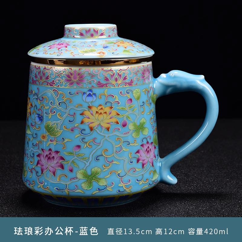 420ml Ceramic covered Mark tea separation enamel colored water cup high-end office tea cup